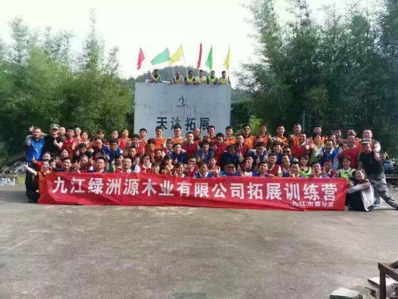 九江绿洲源2017年经营业绩斐然